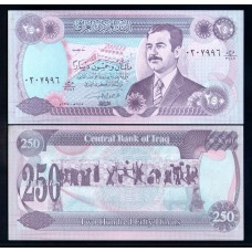Ирак 250 динар 1995г.